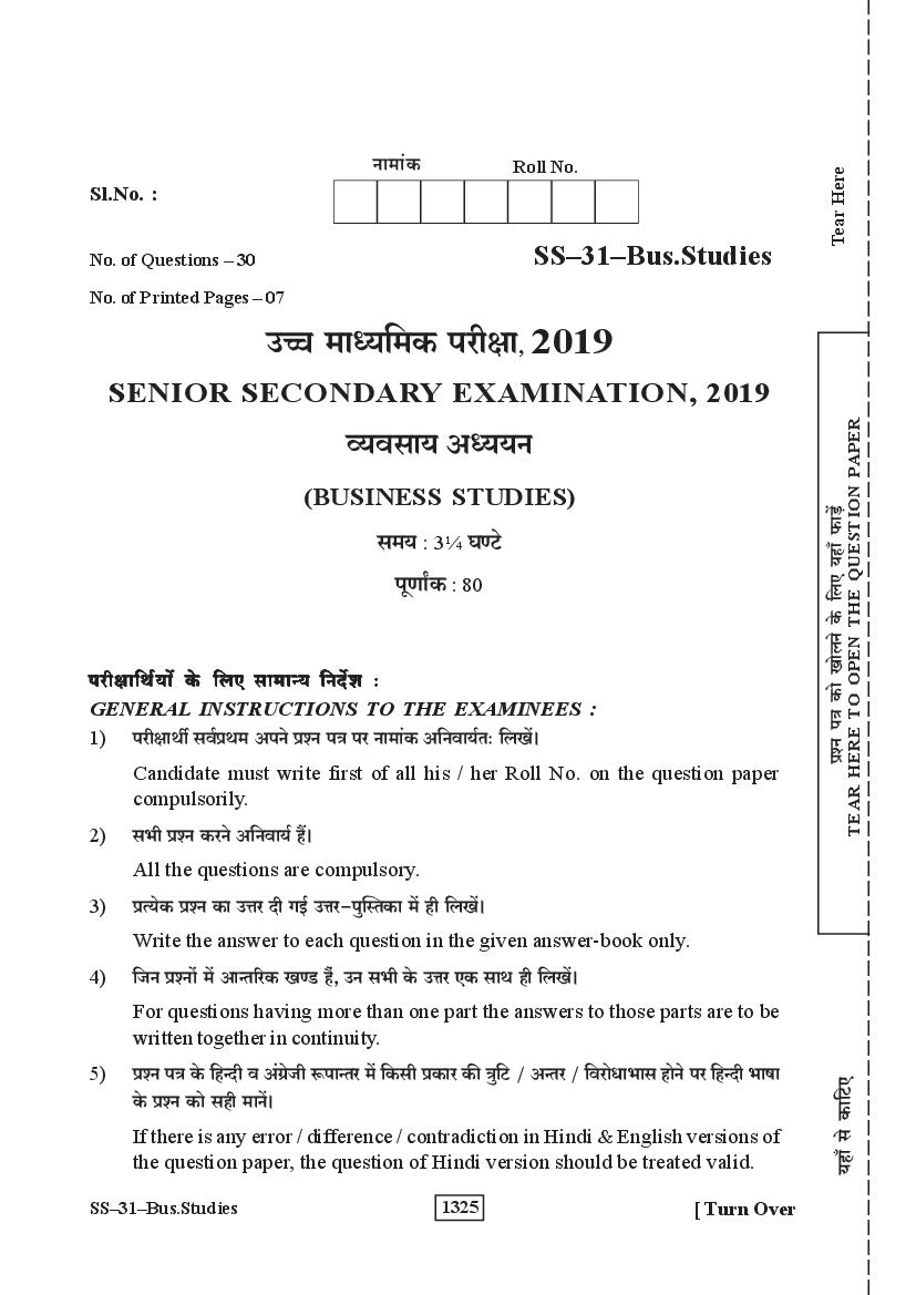 Rajasthan Board Class 12 Question Paper 2019 Business Studies - Page 1 of 8