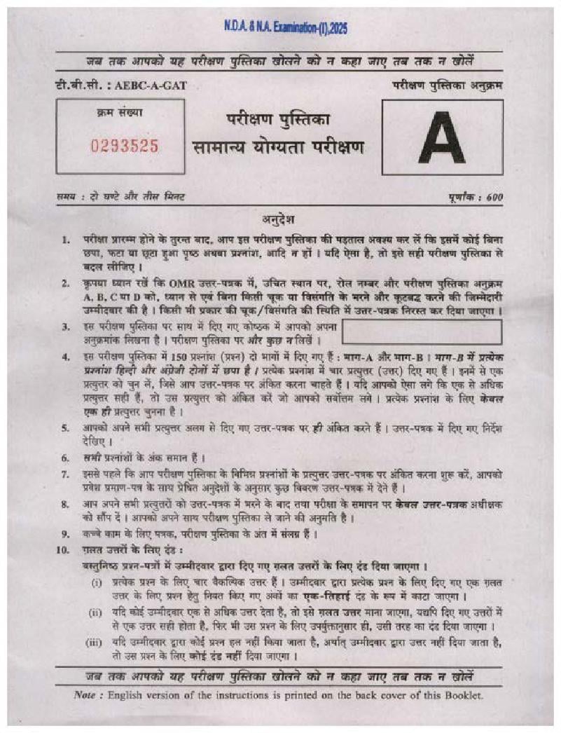 UPSC NDA (I) 2025 Question Paper GAT - Page 1 of 48