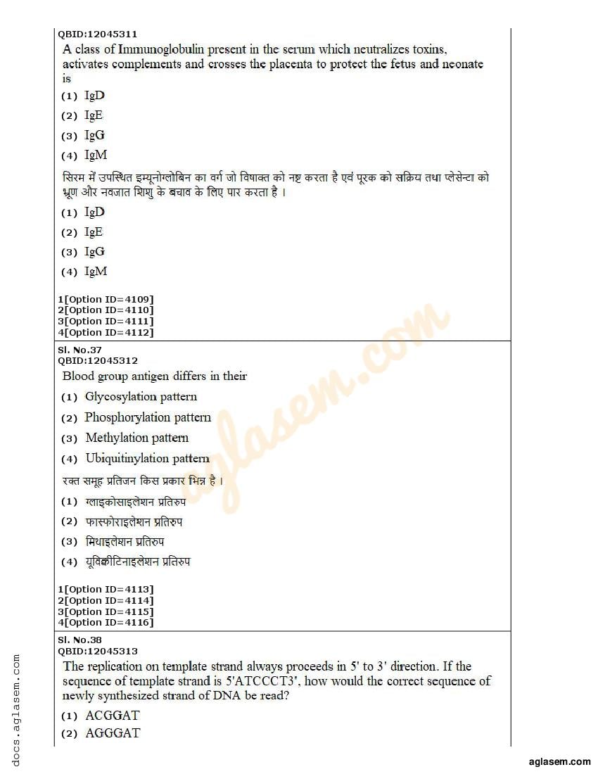 CUET PG Life Science Question Paper 2022 (PDF) - Download Here ...