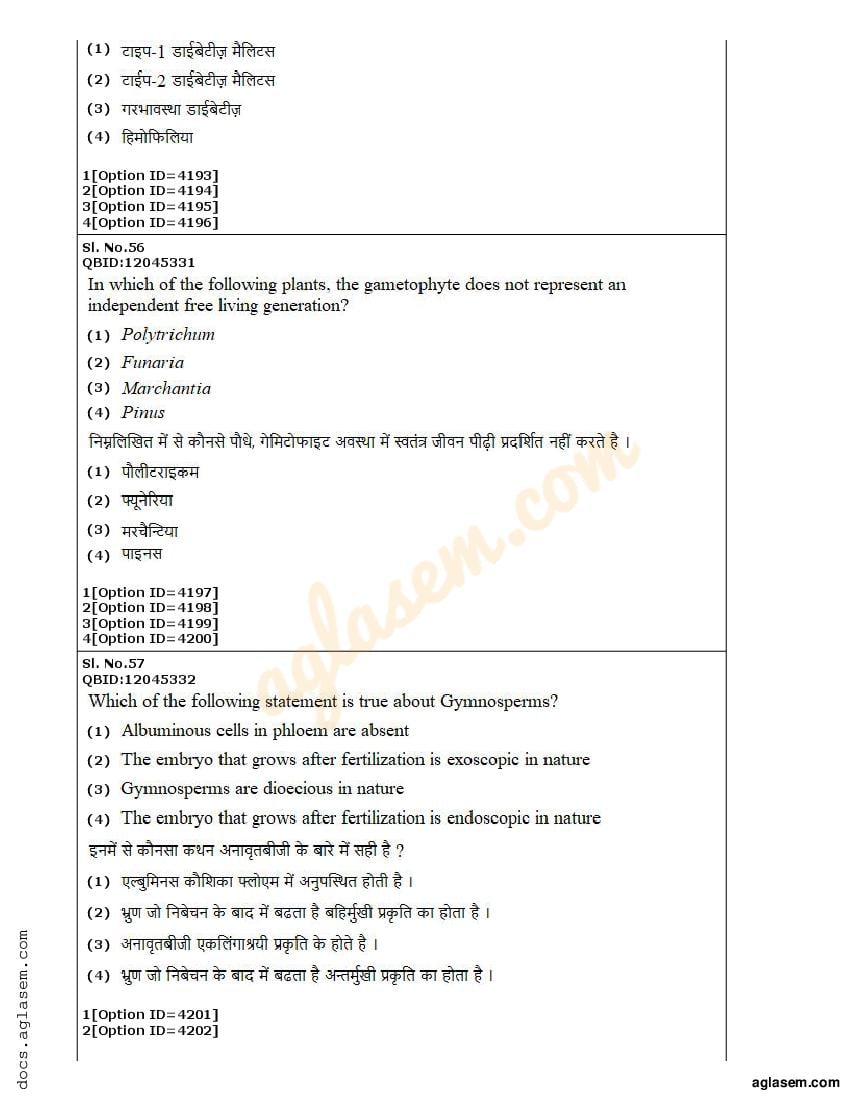 Cuet Pg Life Science Question Paper 2022 (pdf) - Download Here 