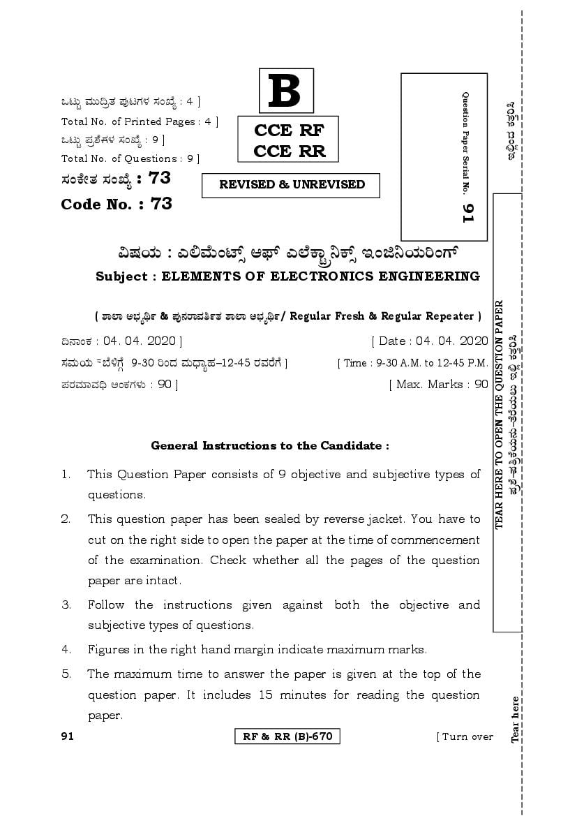 Karnataka SSLC Question Paper 2020 Elements of Electronics Engineering - Page 1
