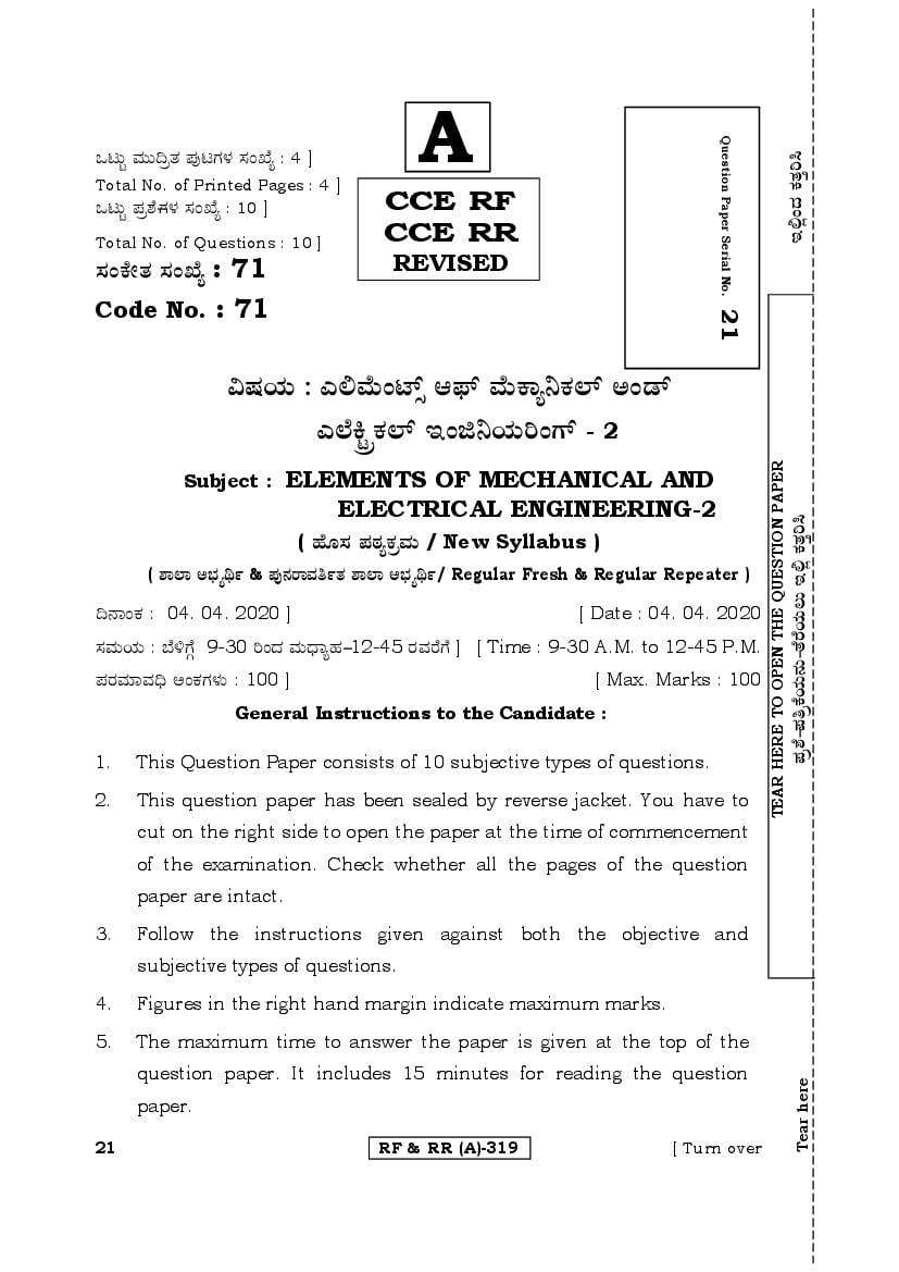 Karnataka SSLC Question Paper 2020 Elements of Mechanical and Electrical Enginereing - Page 1