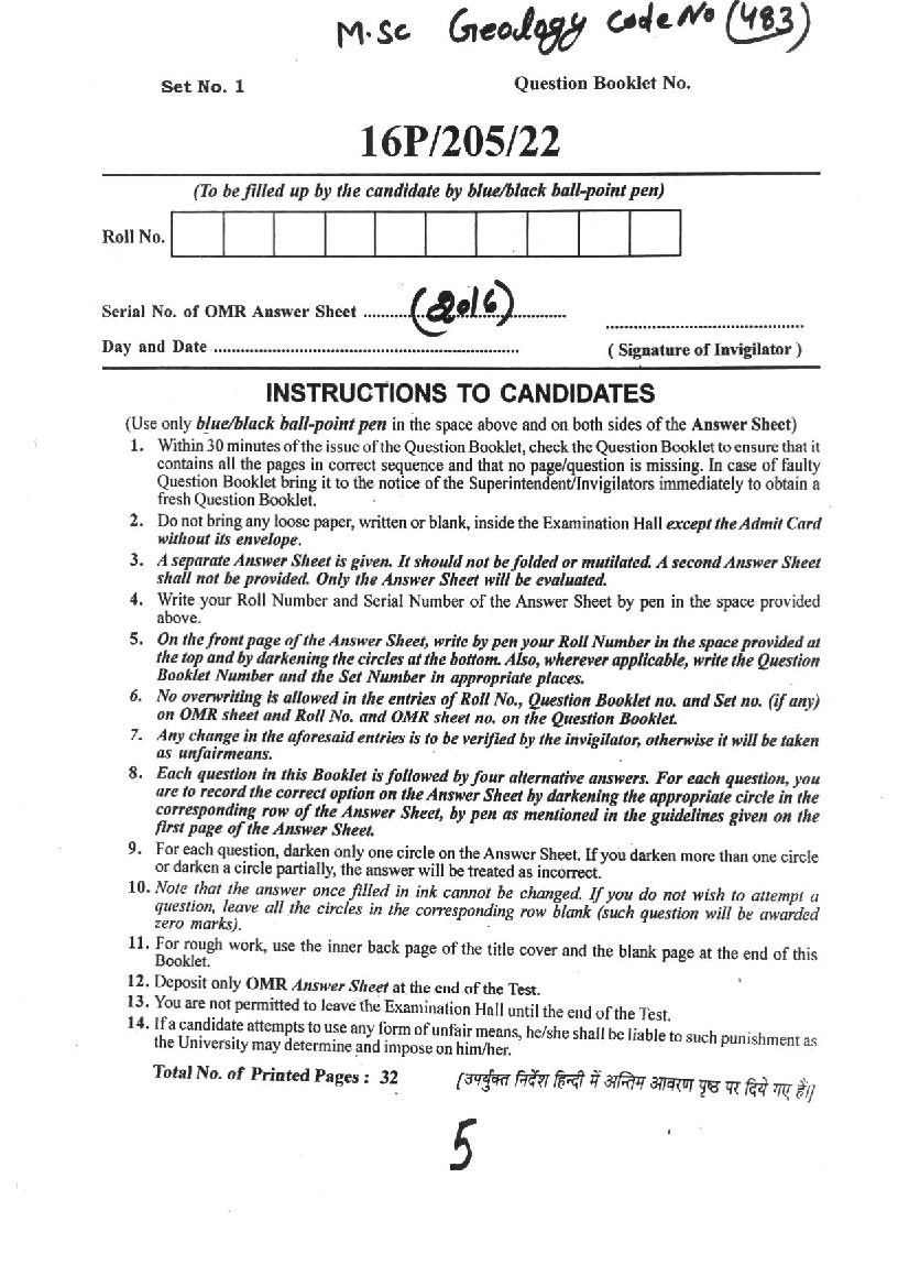 BHU PET 2016 Question Paper M.Sc Geology - Page 1