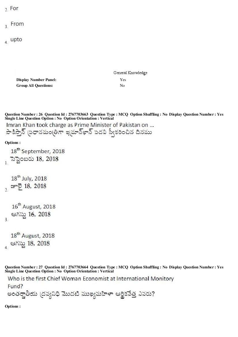 AP EdCET 2019 Question Paper PDF with Answer Keys (5 Subjects)
