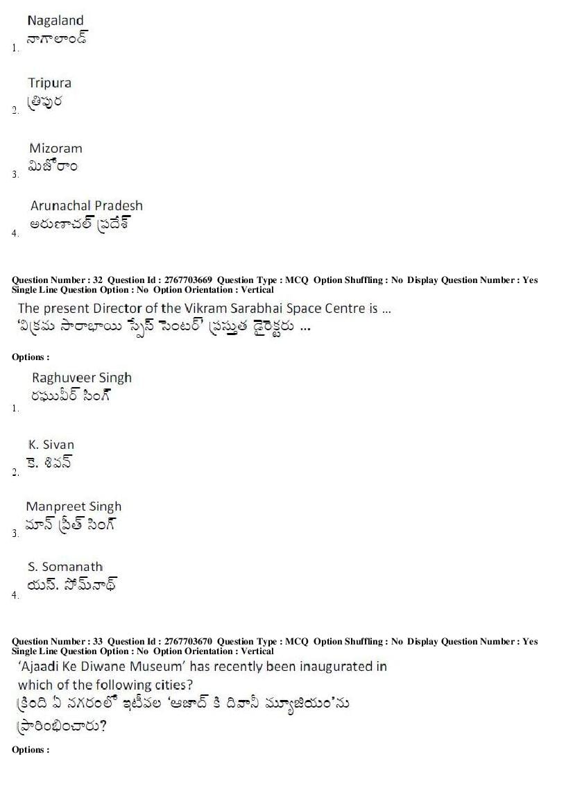 AP EdCET 2019 Question Paper PDF with Answer Keys (5 Subjects)