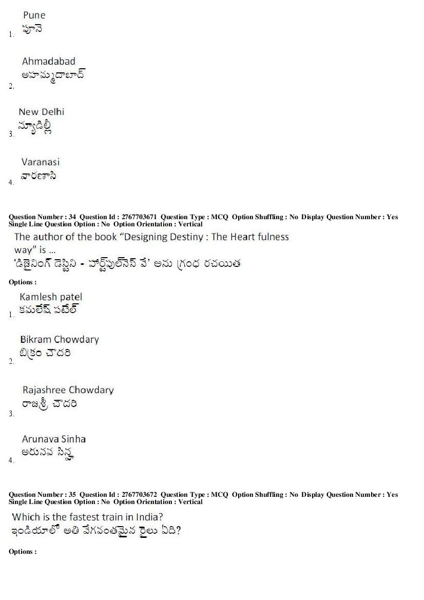 AP EdCET 2019 Question Paper PDF with Answer Keys (5 Subjects)