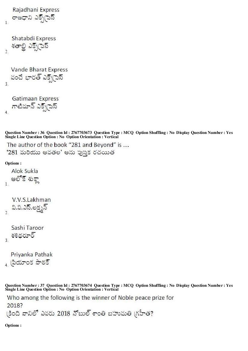 AP EdCET 2019 Question Paper PDF with Answer Keys (5 Subjects)
