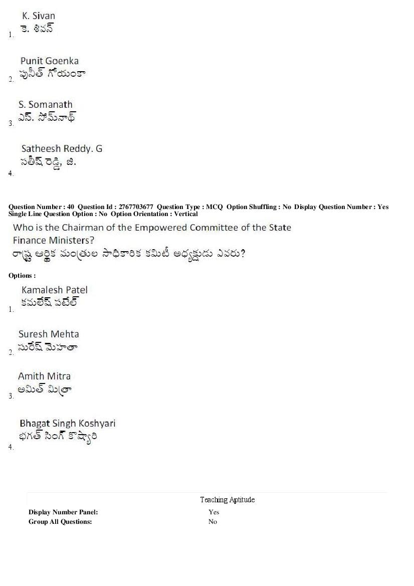 AP EdCET 2019 Question Paper PDF with Answer Keys (5 Subjects)