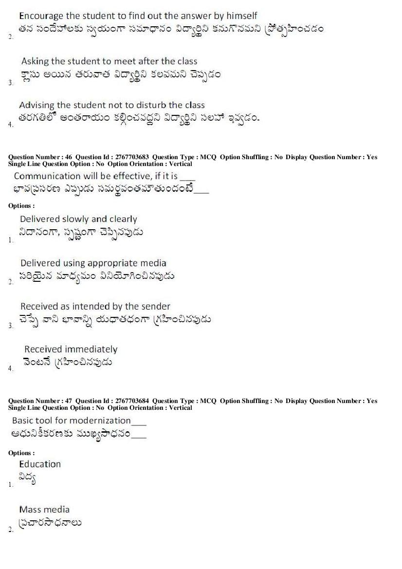 AP EdCET 2019 Question Paper PDF with Answer Keys (5 Subjects)