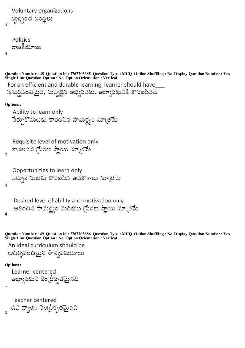 AP EdCET 2019 Question Paper PDF with Answer Keys (5 Subjects)