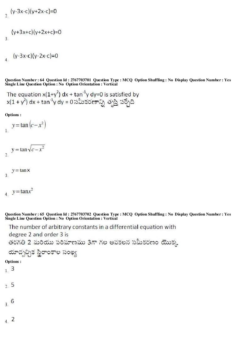 AP EdCET 2019 Question Paper PDF with Answer Keys (5 Subjects)