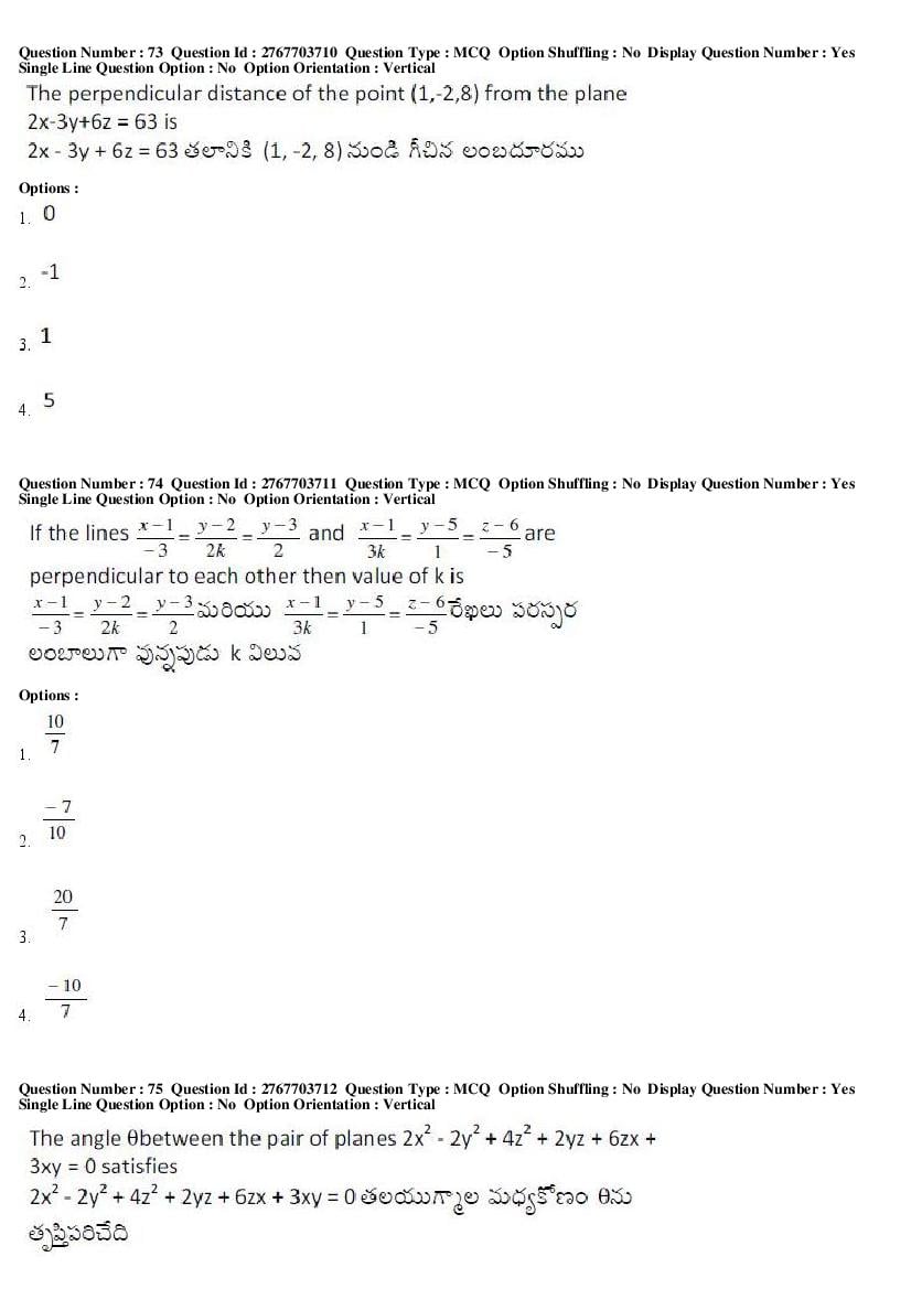 AP EdCET 2019 Question Paper PDF with Answer Keys (5 Subjects)