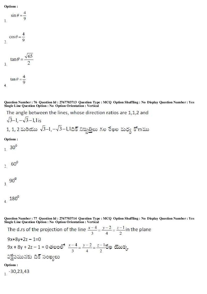 AP EdCET 2019 Question Paper PDF with Answer Keys (5 Subjects)