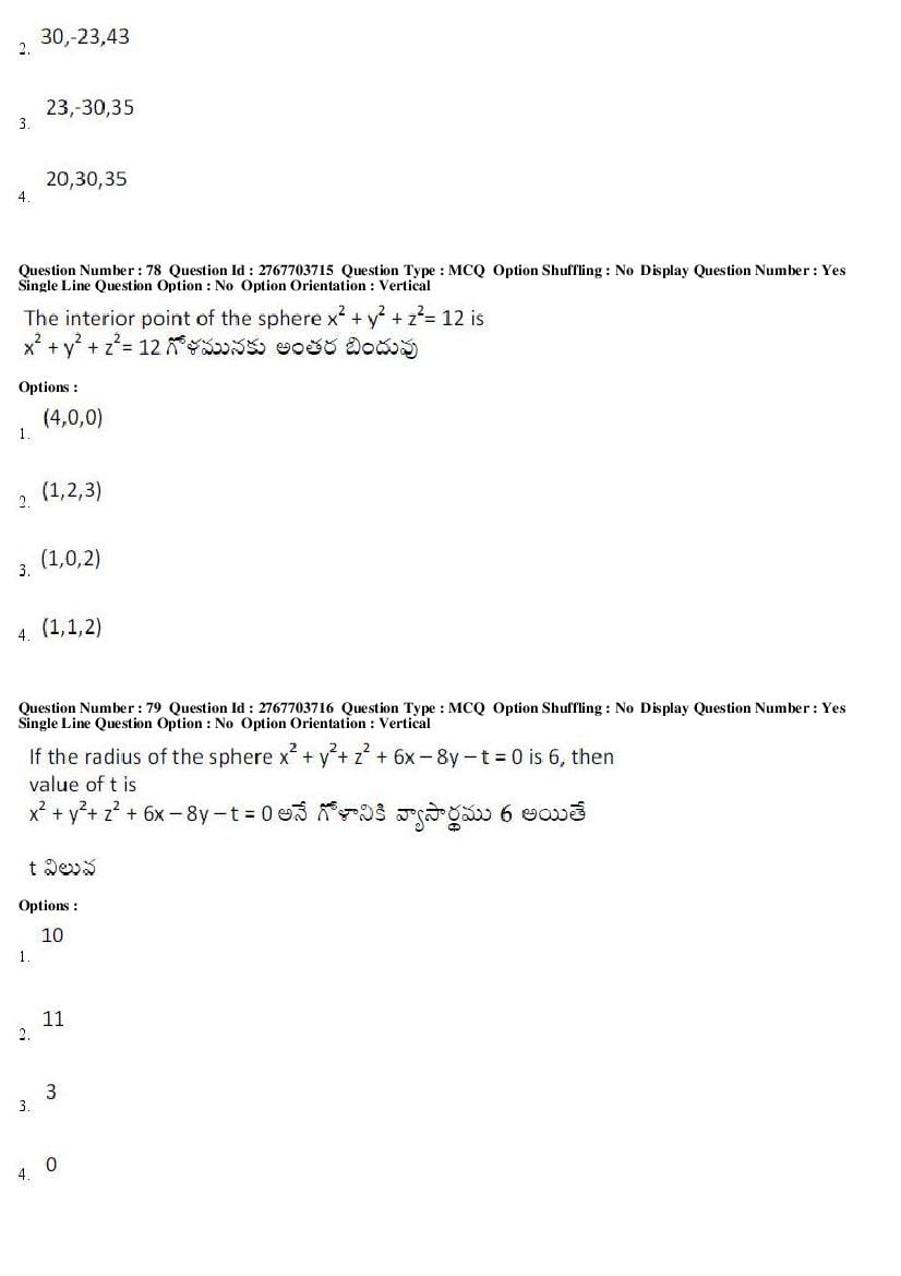 AP EdCET 2019 Question Paper PDF with Answer Keys (5 Subjects)