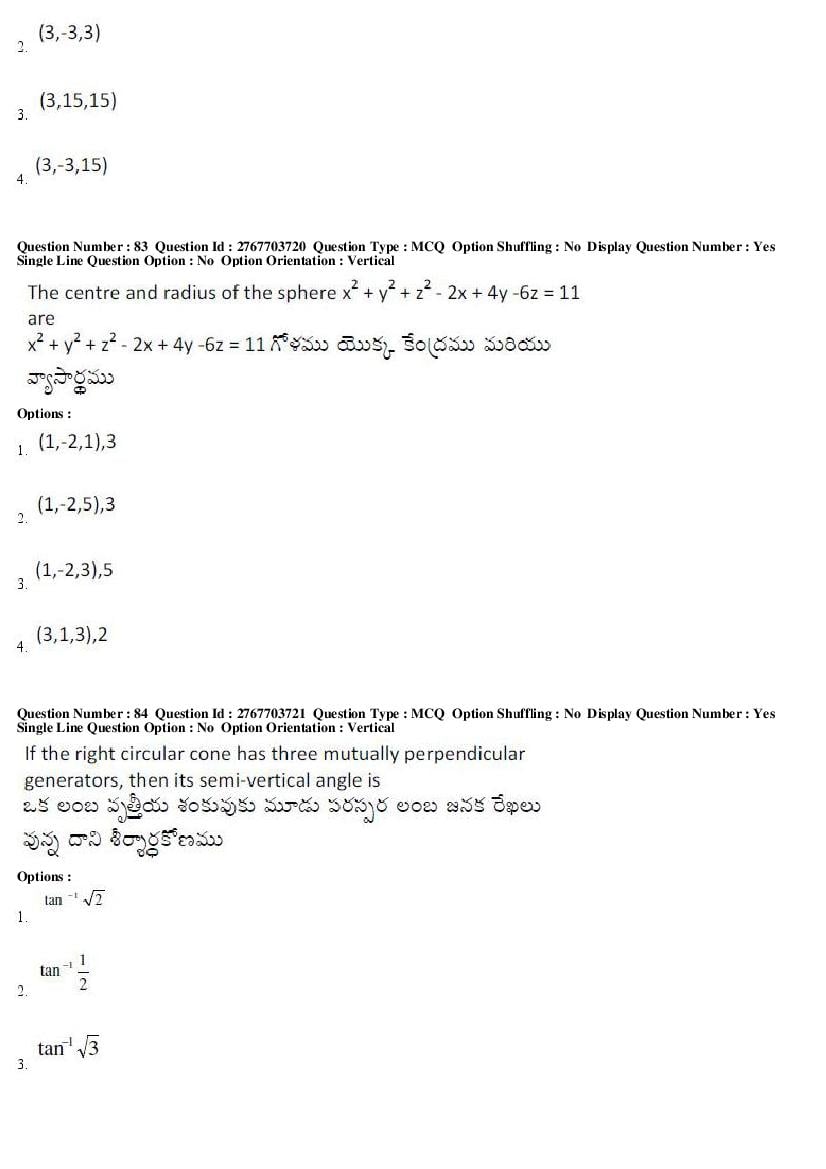 AP EdCET 2019 Question Paper PDF with Answer Keys (5 Subjects)