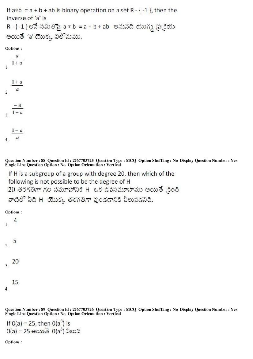 AP EdCET 2019 Question Paper PDF with Answer Keys (5 Subjects)