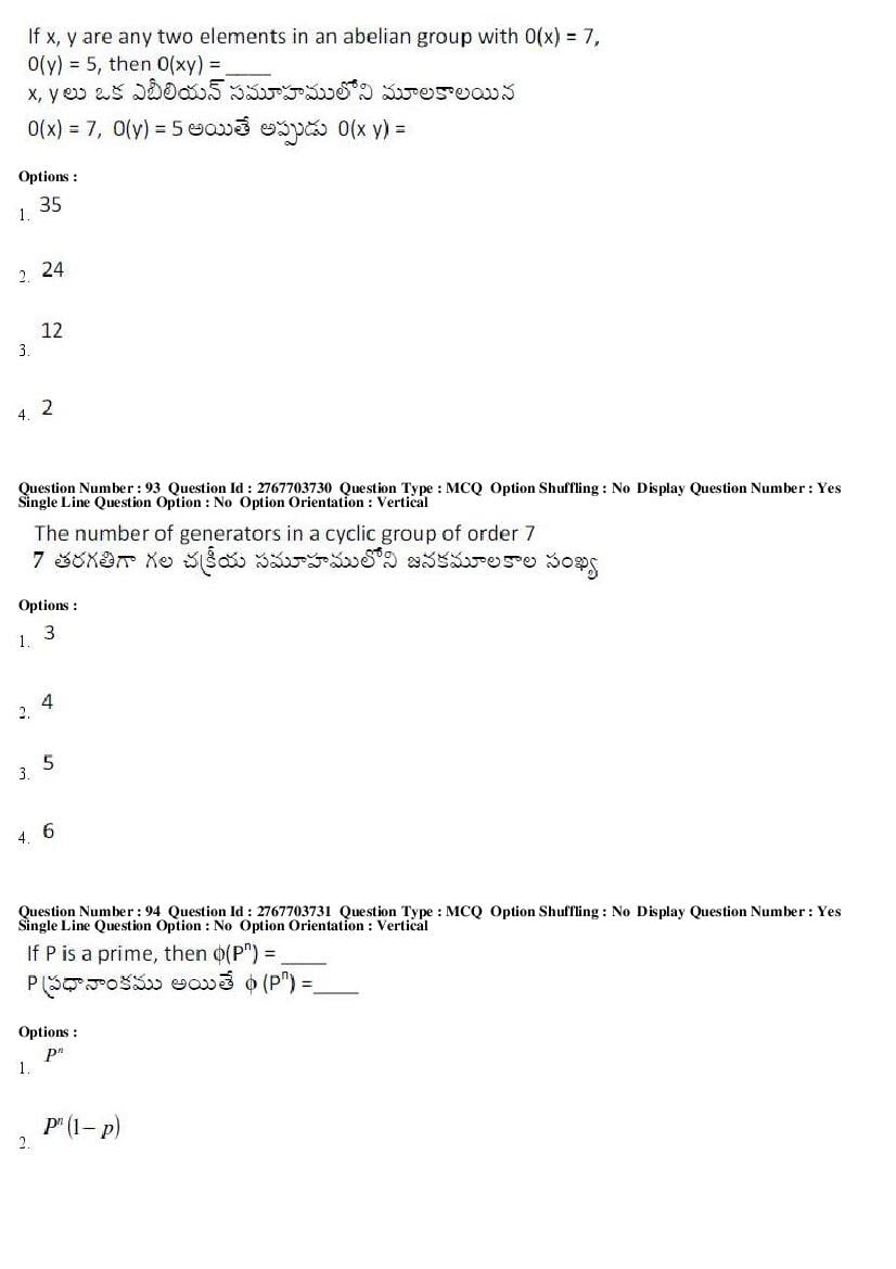 AP EdCET 2019 Question Paper PDF with Answer Keys (5 Subjects)