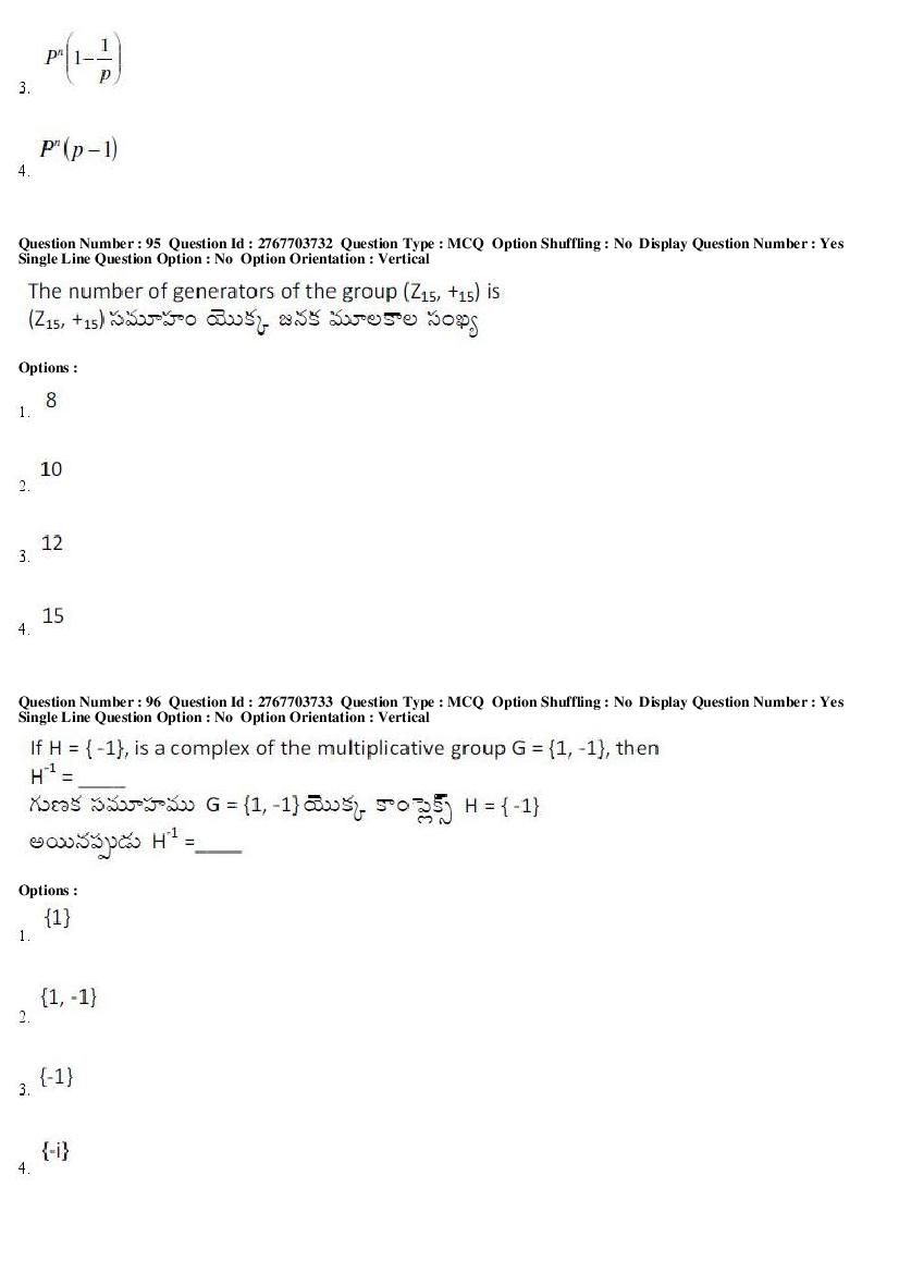 AP EdCET 2019 Question Paper PDF with Answer Keys (5 Subjects)