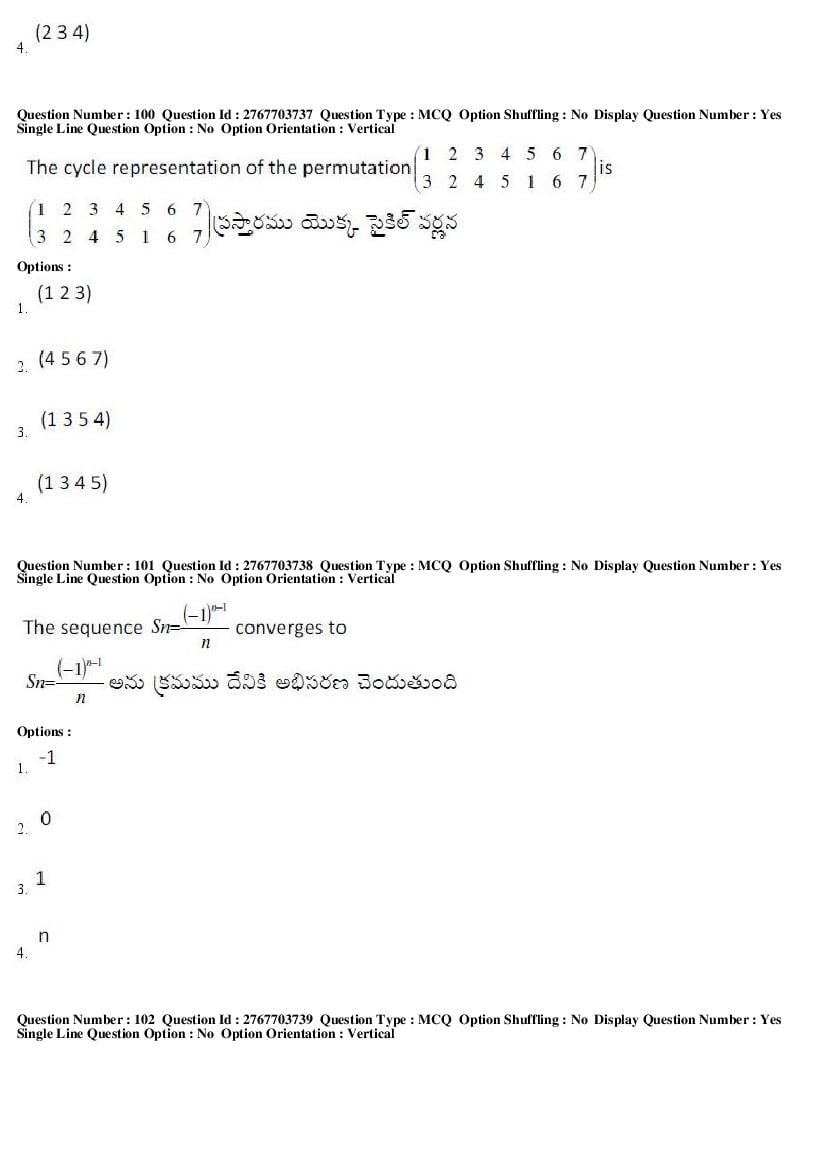 AP EdCET 2019 Question Paper PDF with Answer Keys (5 Subjects)