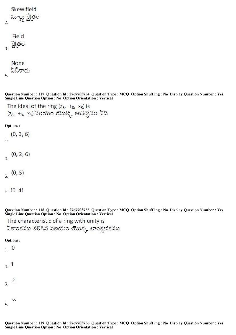 AP EdCET 2019 Question Paper PDF with Answer Keys (5 Subjects)