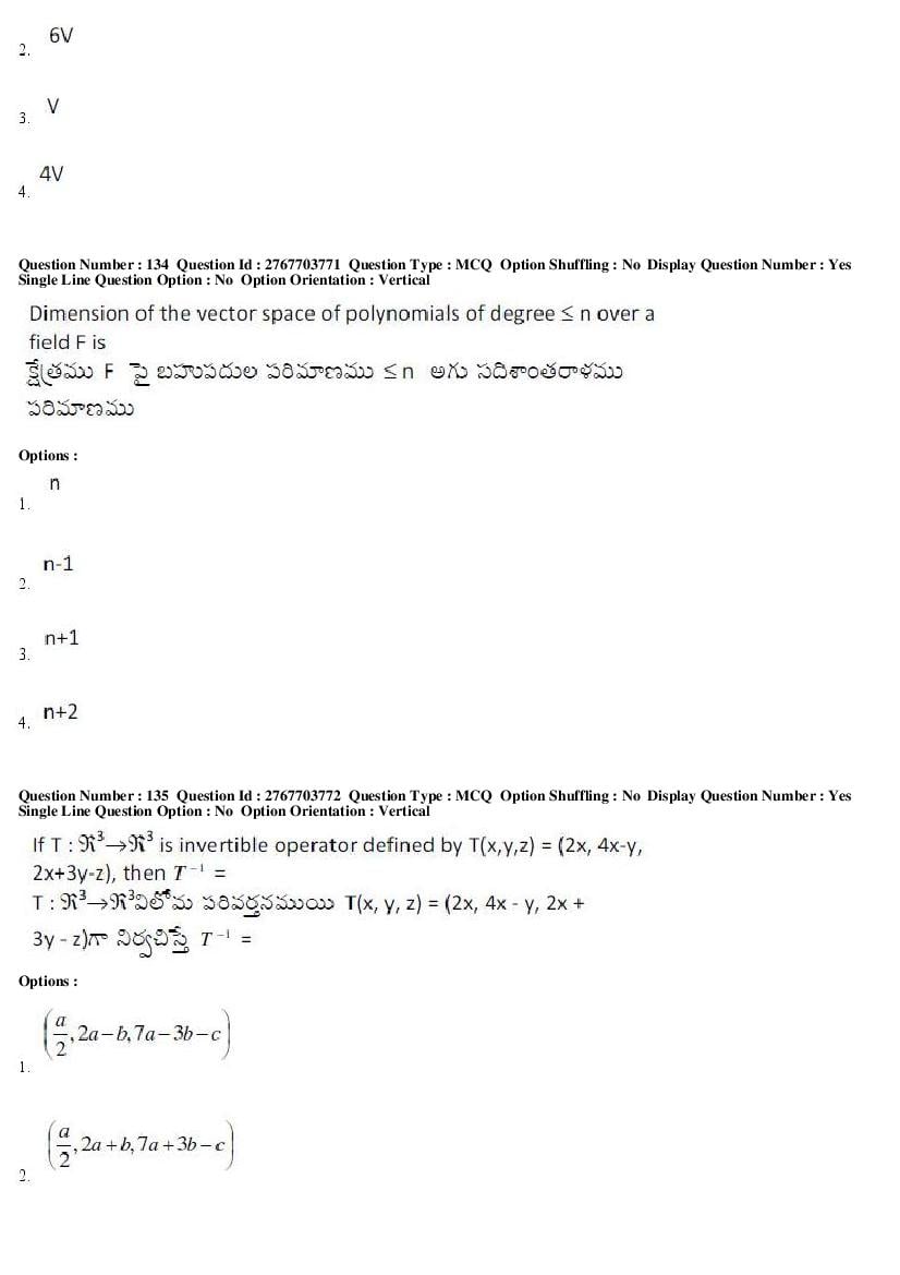 AP EdCET 2019 Question Paper PDF with Answer Keys (5 Subjects)