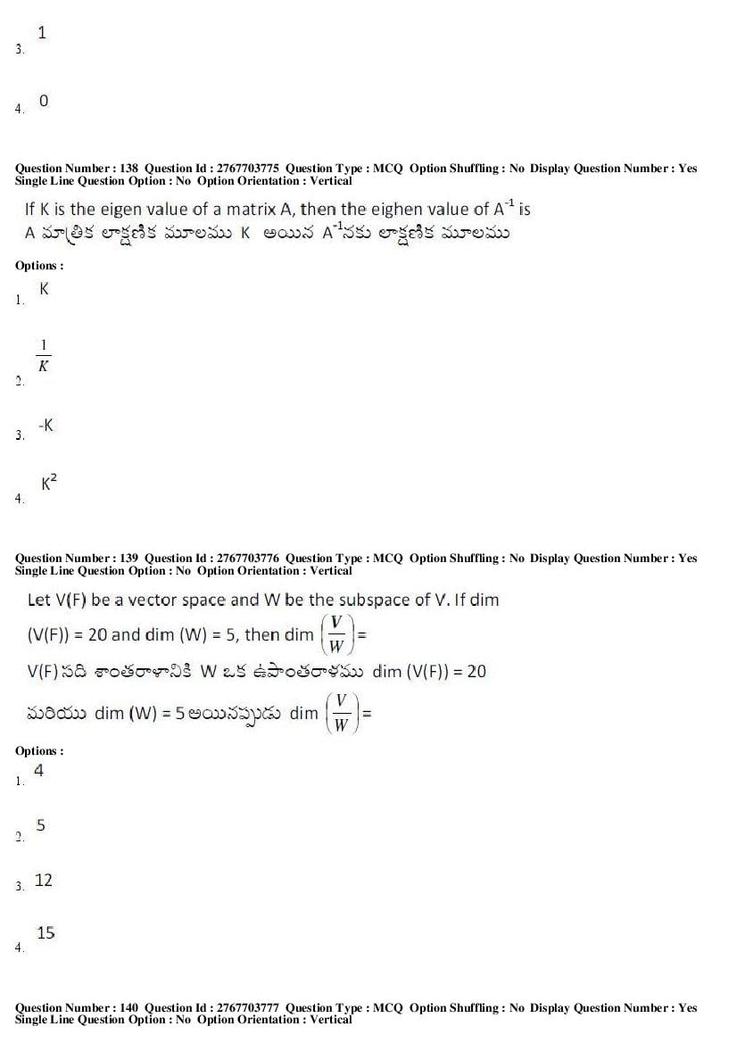 AP EdCET 2019 Question Paper PDF with Answer Keys (5 Subjects)
