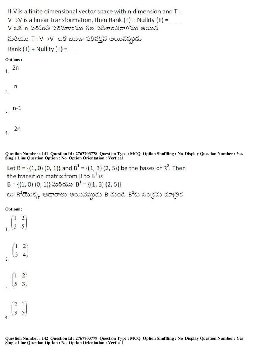 AP EdCET 2019 Question Paper PDF with Answer Keys (5 Subjects)