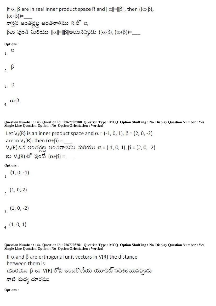 AP EdCET 2019 Question Paper PDF with Answer Keys (5 Subjects)