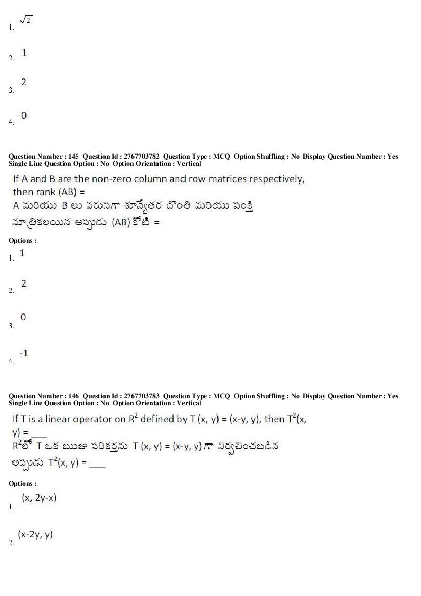 AP EdCET 2019 Question Paper PDF with Answer Keys (5 Subjects)