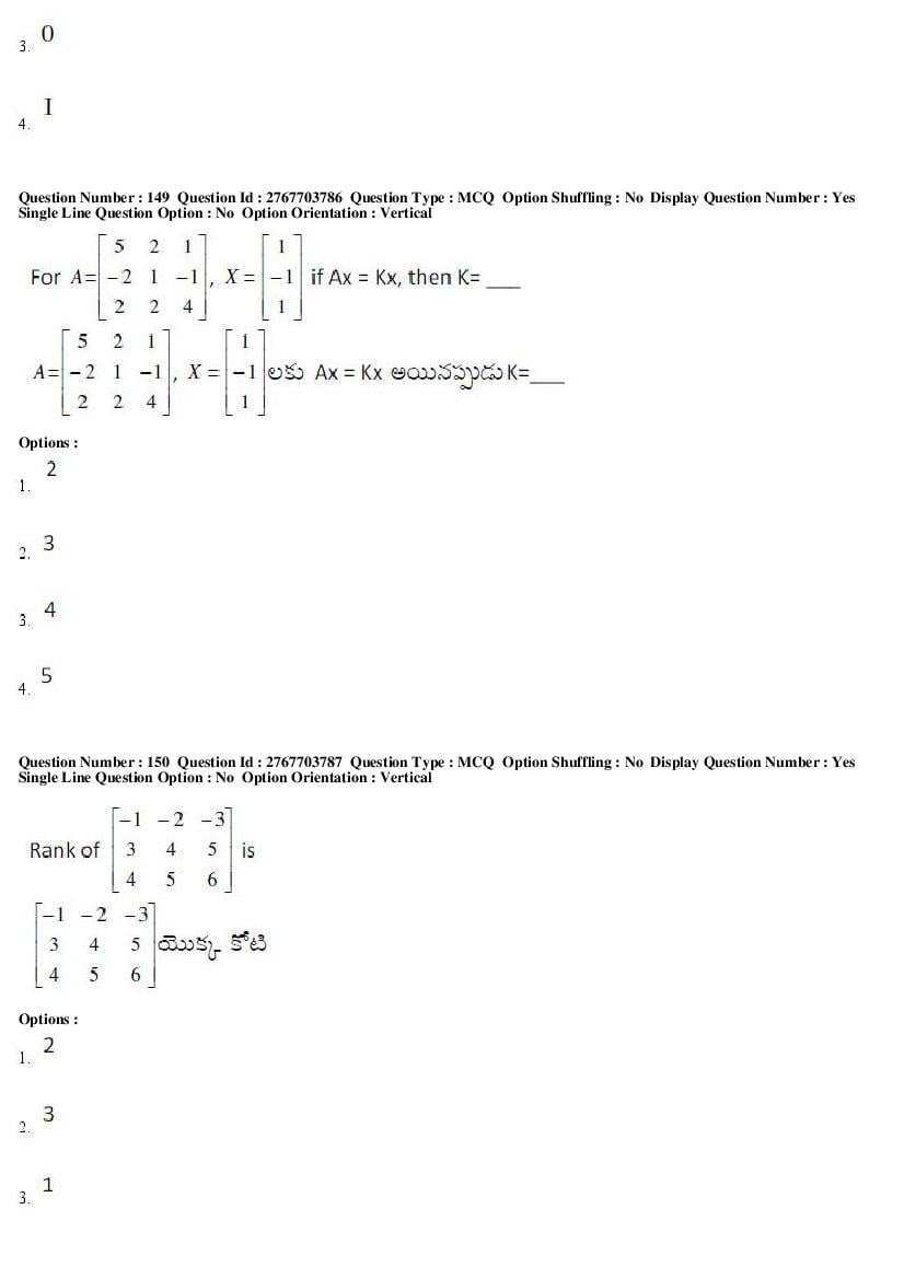 AP EdCET 2019 Question Paper PDF with Answer Keys (5 Subjects)