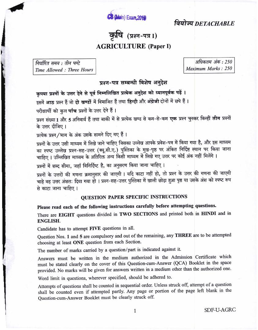 UPSC IAS 2019 Question Paper for Agriculture Paper-I - Page 1