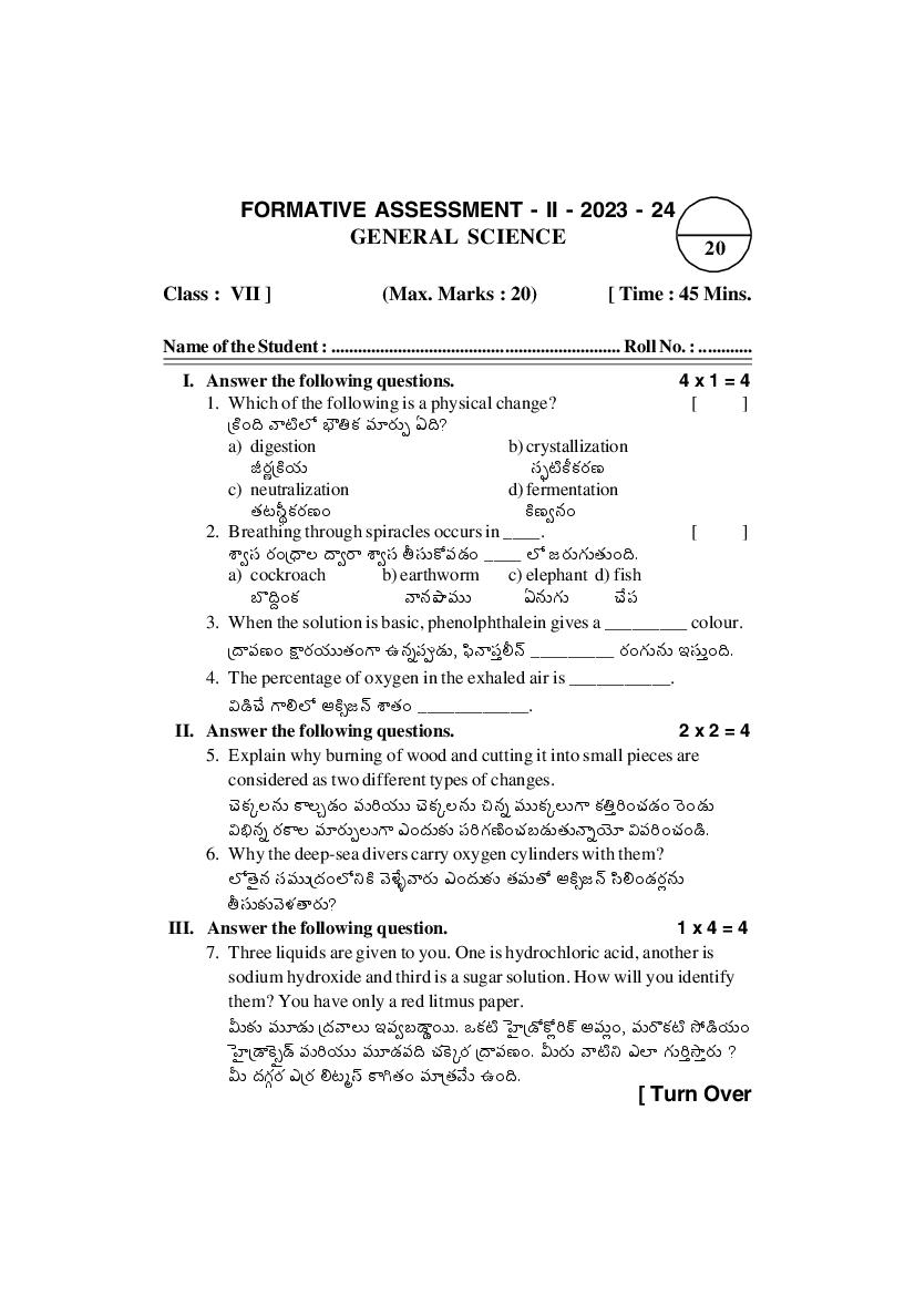 AP Class 7 FA2 Question Paper 2023 Science - Page 1
