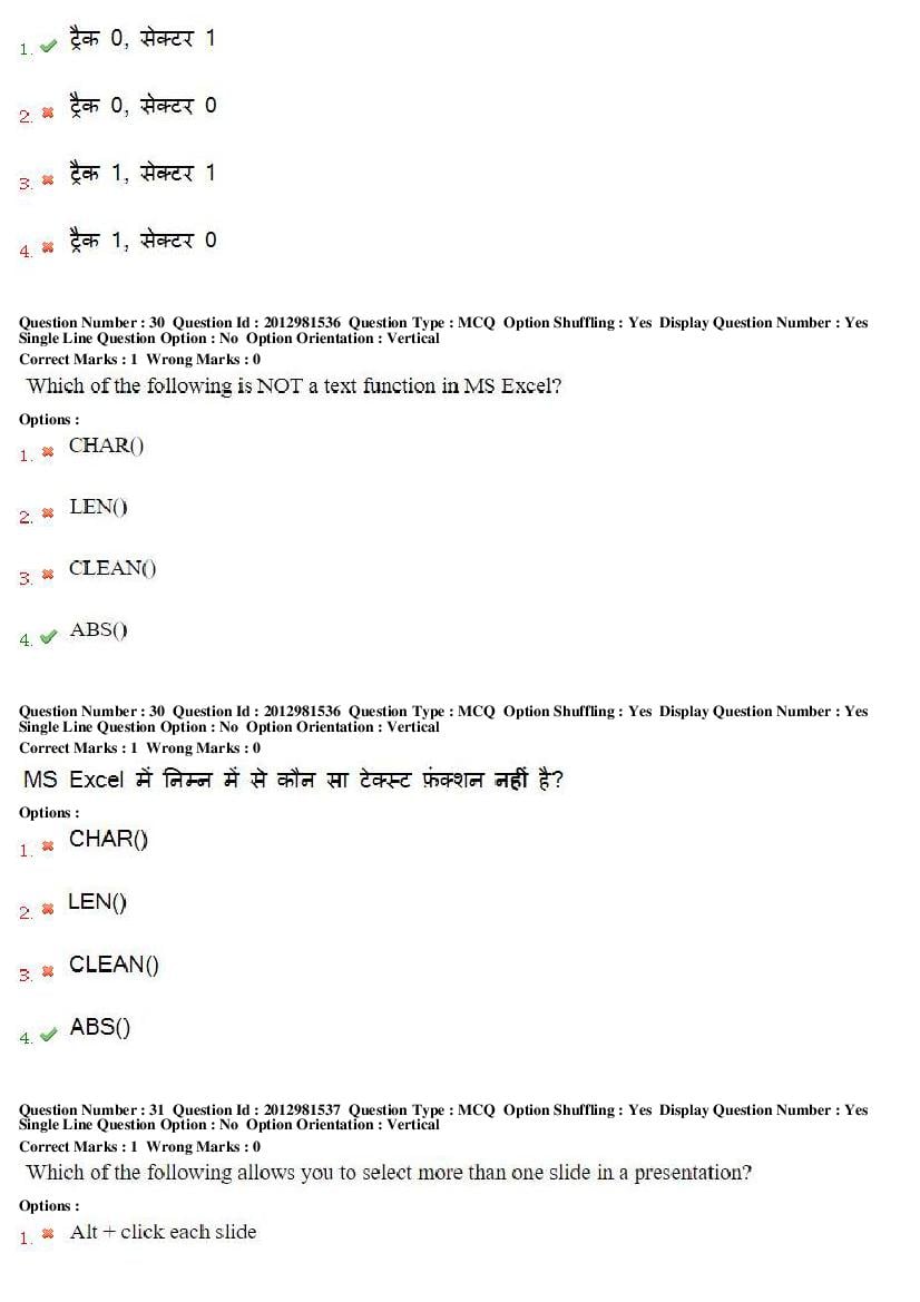 MP CPCT 2019 Question Papers PDF (February to August, With Answers)