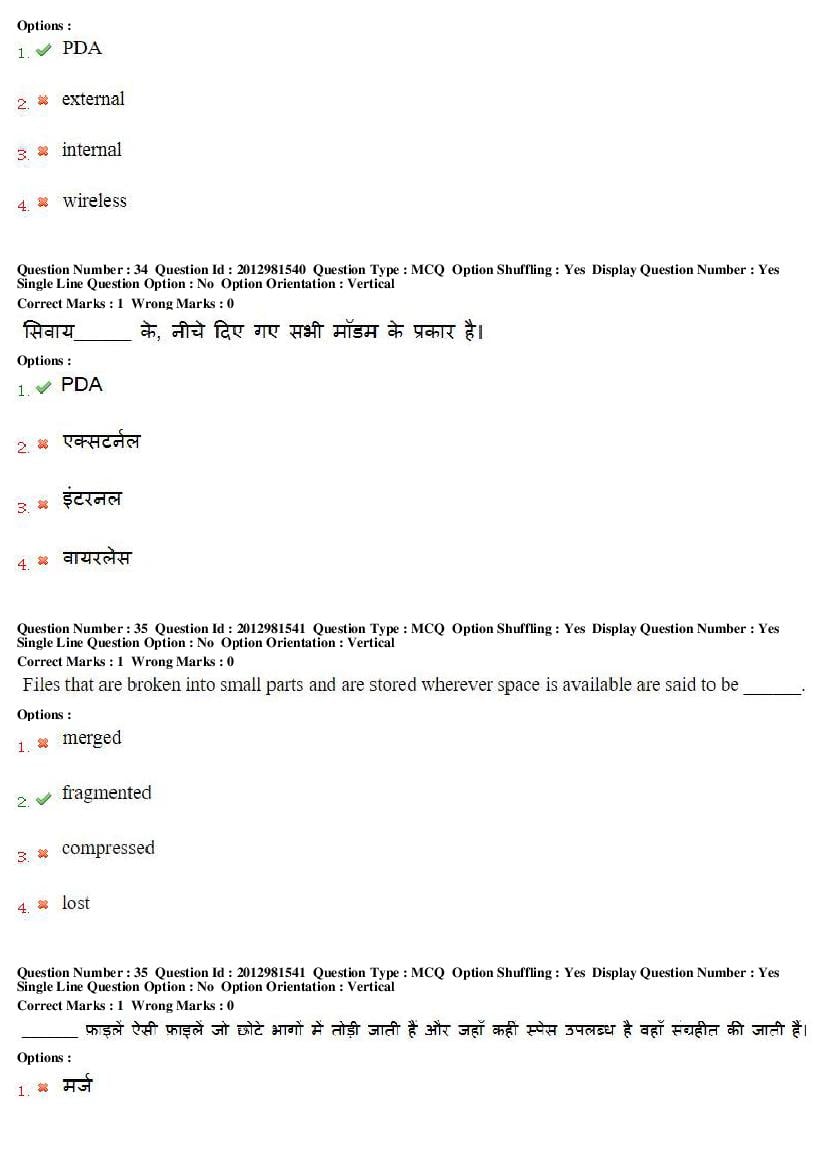 MP CPCT 2019 Question Papers PDF (February to August, With Answers)