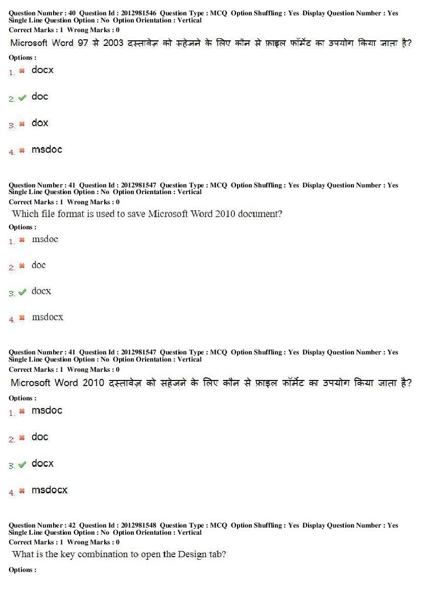 MP CPCT 2019 Question Papers PDF (February to August, With Answers)