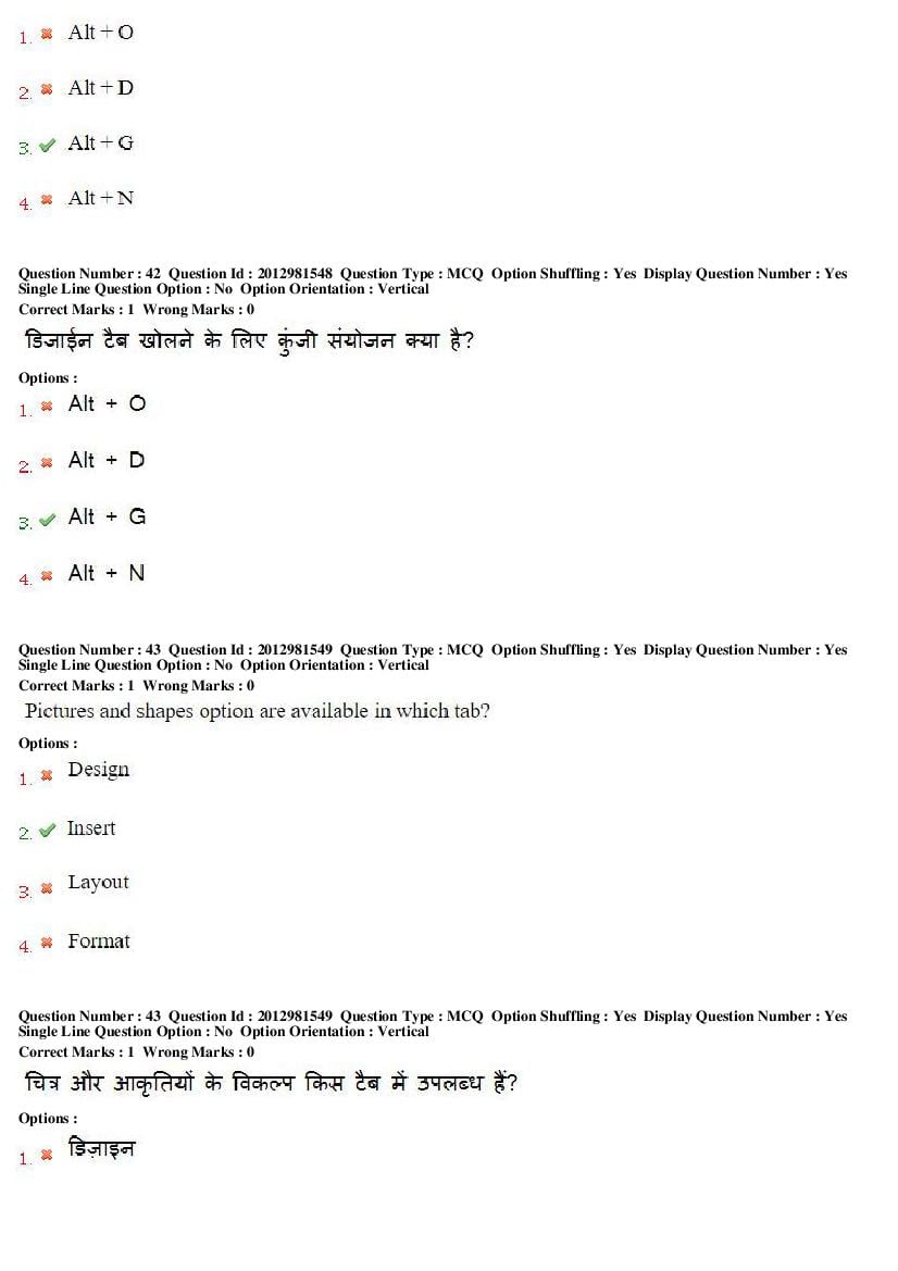 MP CPCT 2019 Question Papers PDF (February to August, With Answers)