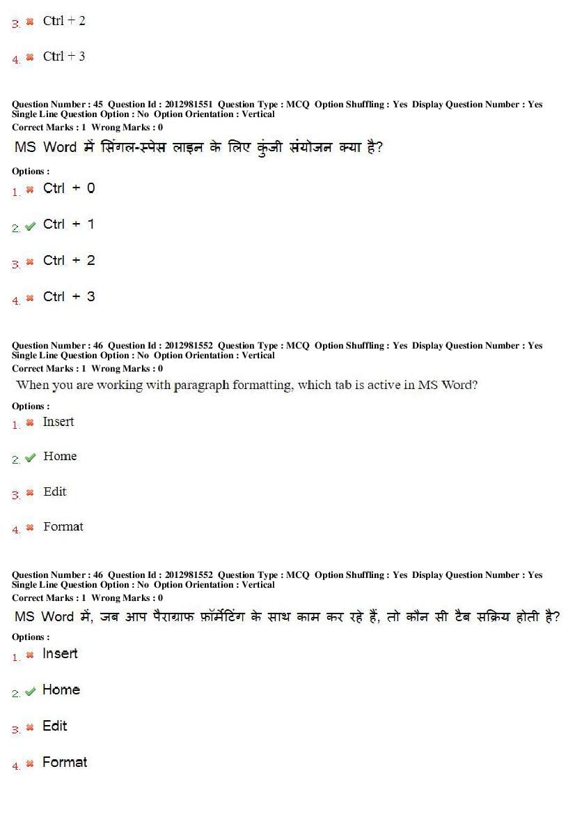 MP CPCT 2019 Question Papers PDF (February to August, With Answers)