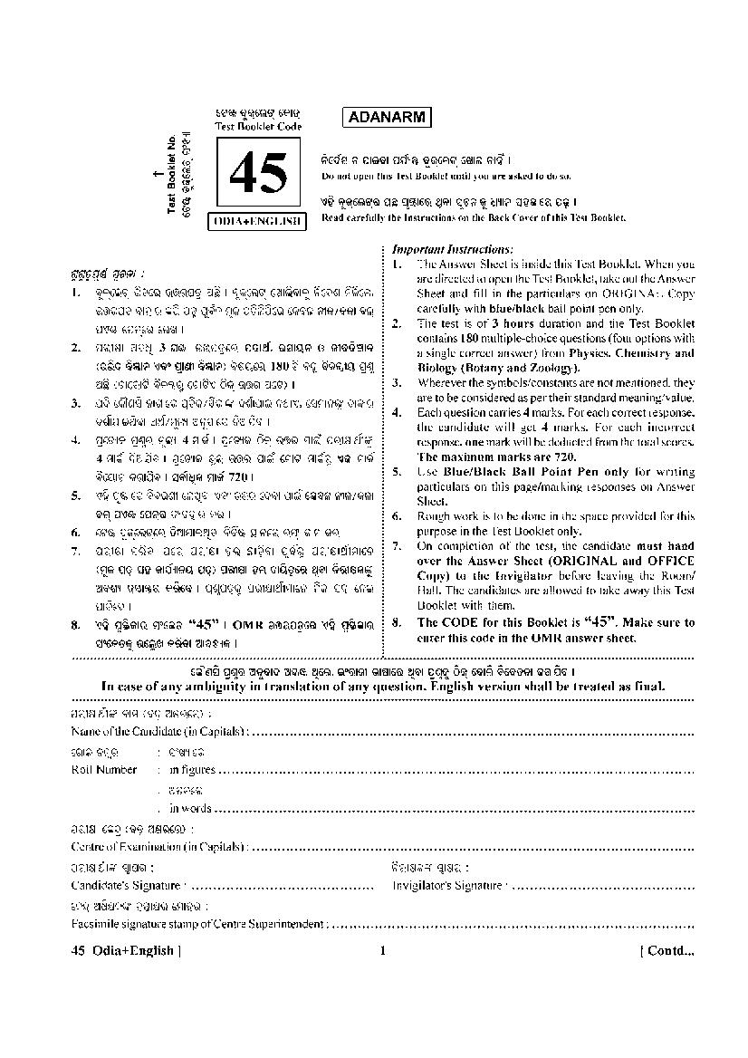 NEET 2025 Question Paper in Odia - Page 1