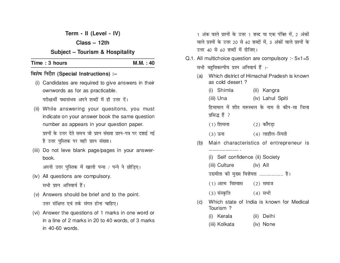 HP Board Class 12 Model Question Paper Tourism Term 2 - Page 1