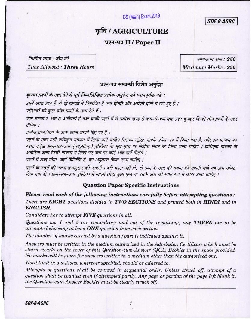 UPSC IAS 2019 Question Paper for Agriculture Paper-II - Page 1
