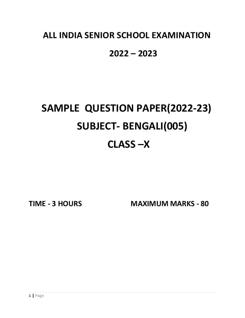 CBSE Class 10 Sample Paper 2023 for Bengali - Page 1