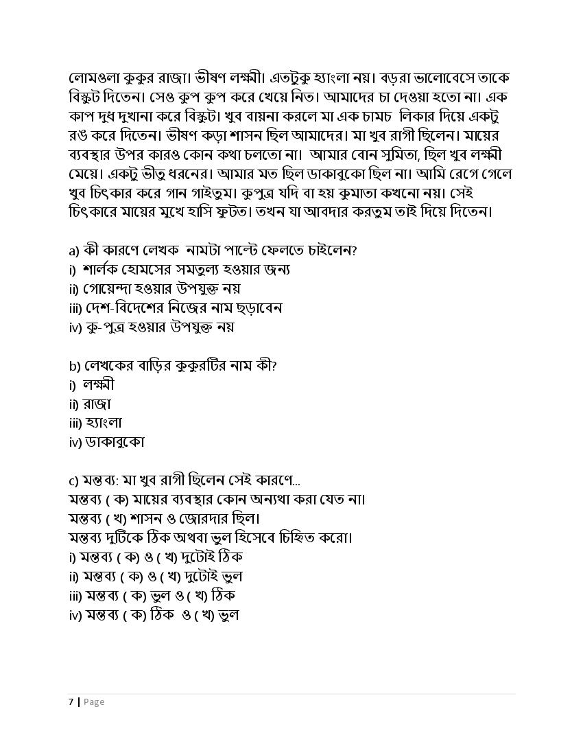 Cbse Class 10 Bengali Sample Paper 2024 Pdf