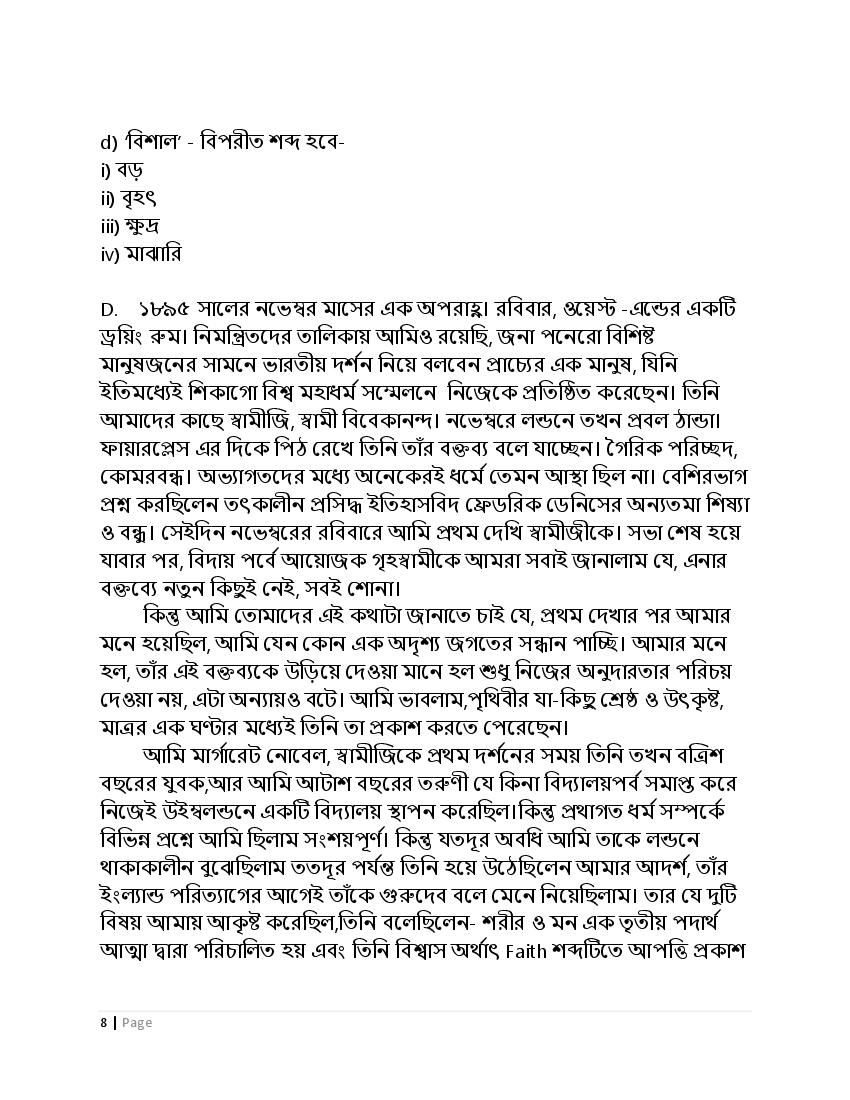 Cbse Class 10 Bengali Sample Paper 2024 Pdf