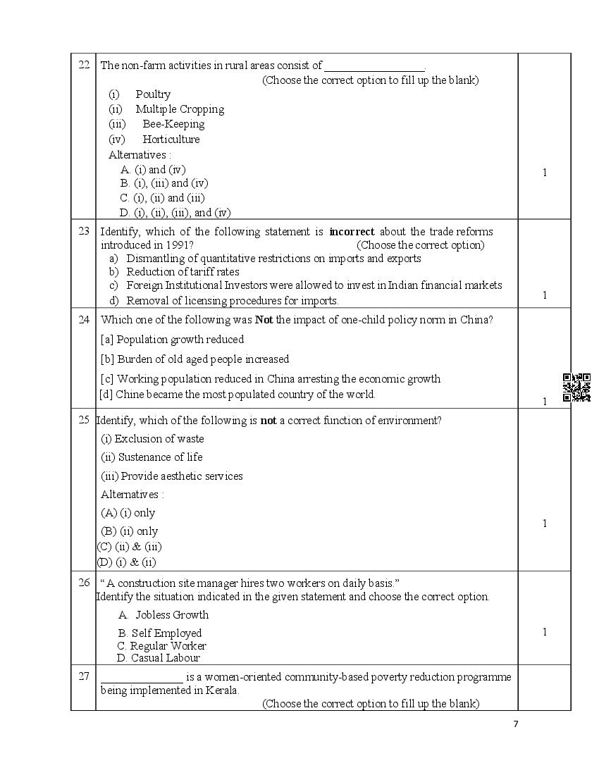 Class 12 Economics Sample Paper 2025 PDF Latest Practice Model Question Paper AglaSem