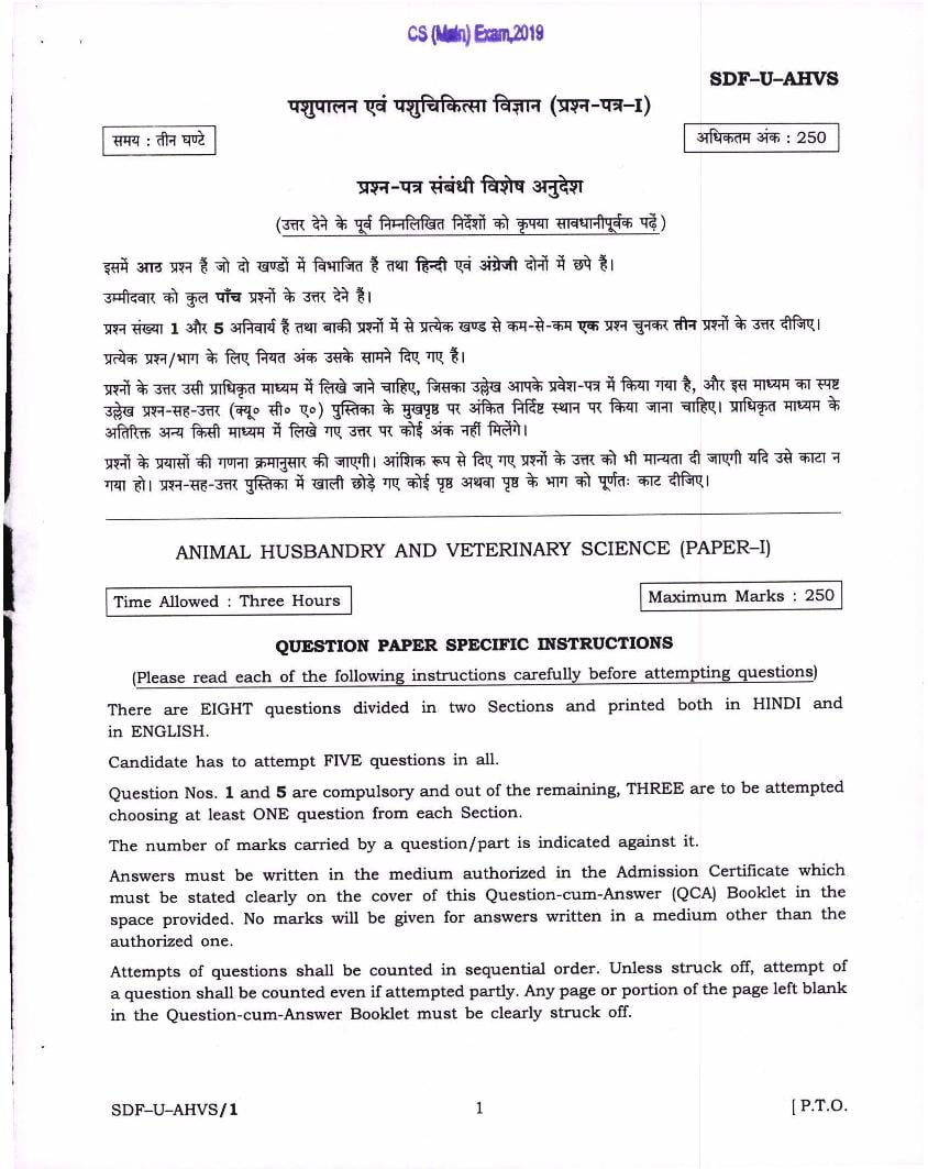 UPSC IAS 2019 Question Paper for  Animal Husbandry and Veterinary Science Paper-I - Page 1