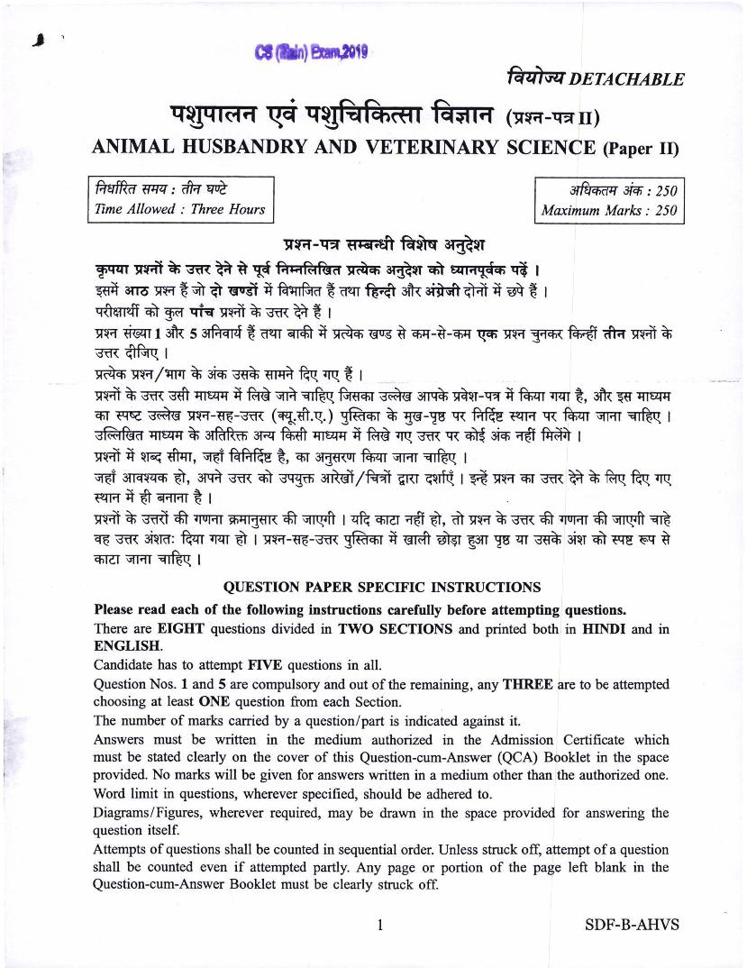 UPSC IAS 2019 Question Paper for  Animal Husbandry and Veterinary Science Paper-II - Page 1