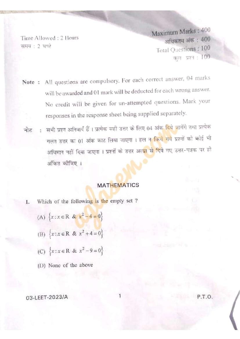 HP LEET 2023 Question Paper - Page 1