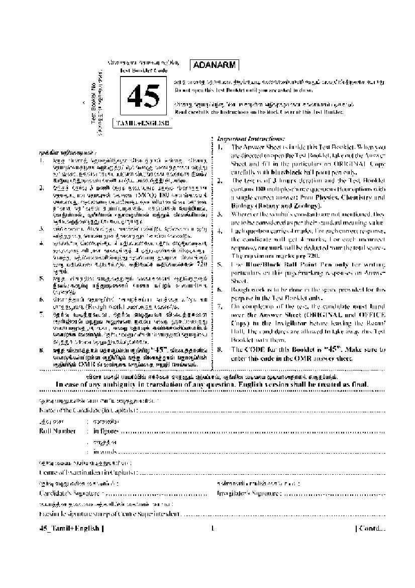 NEET 2025 Question Paper in Tamil - Page 1 of 48