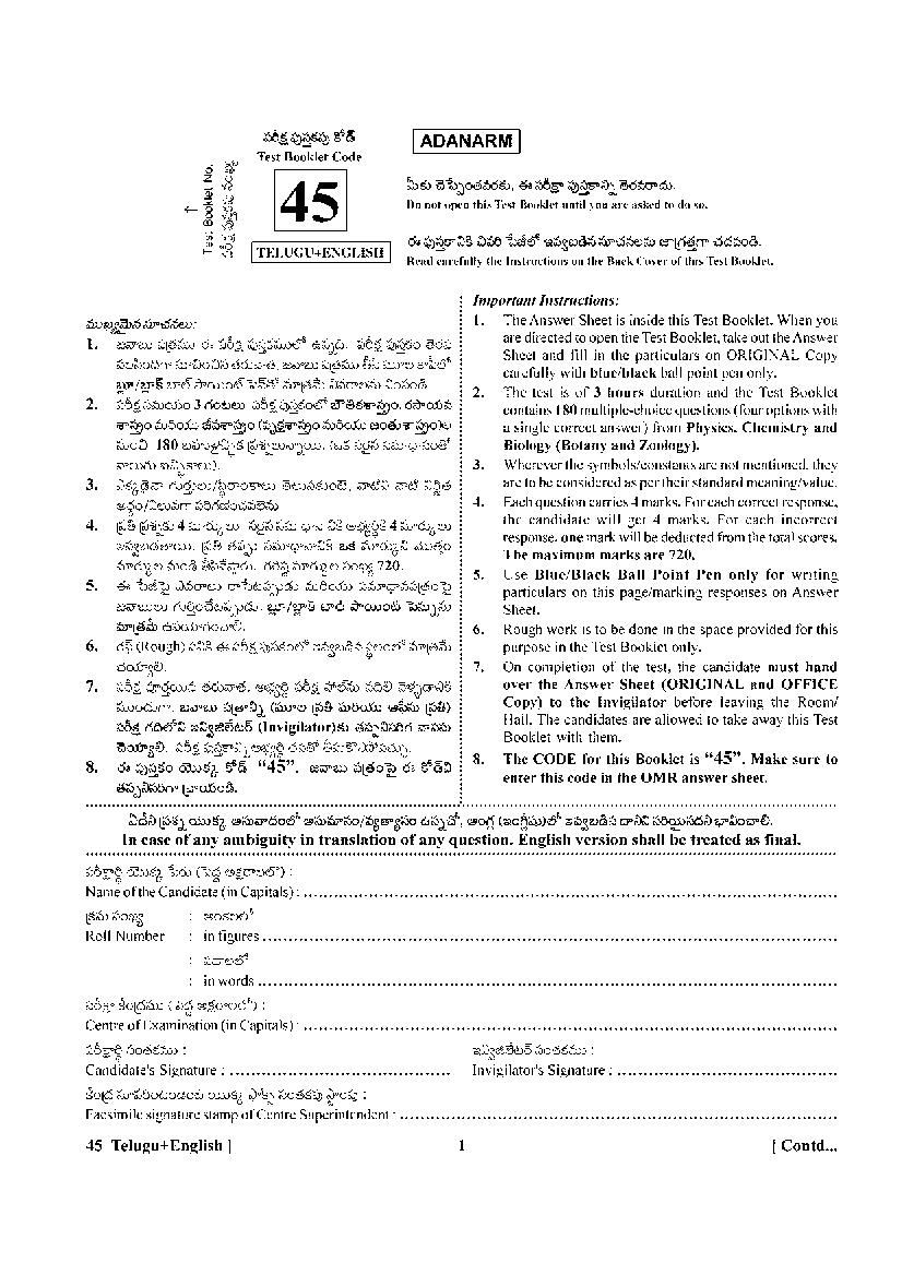NEET 2025 Question Paper in Telugu - Page 1