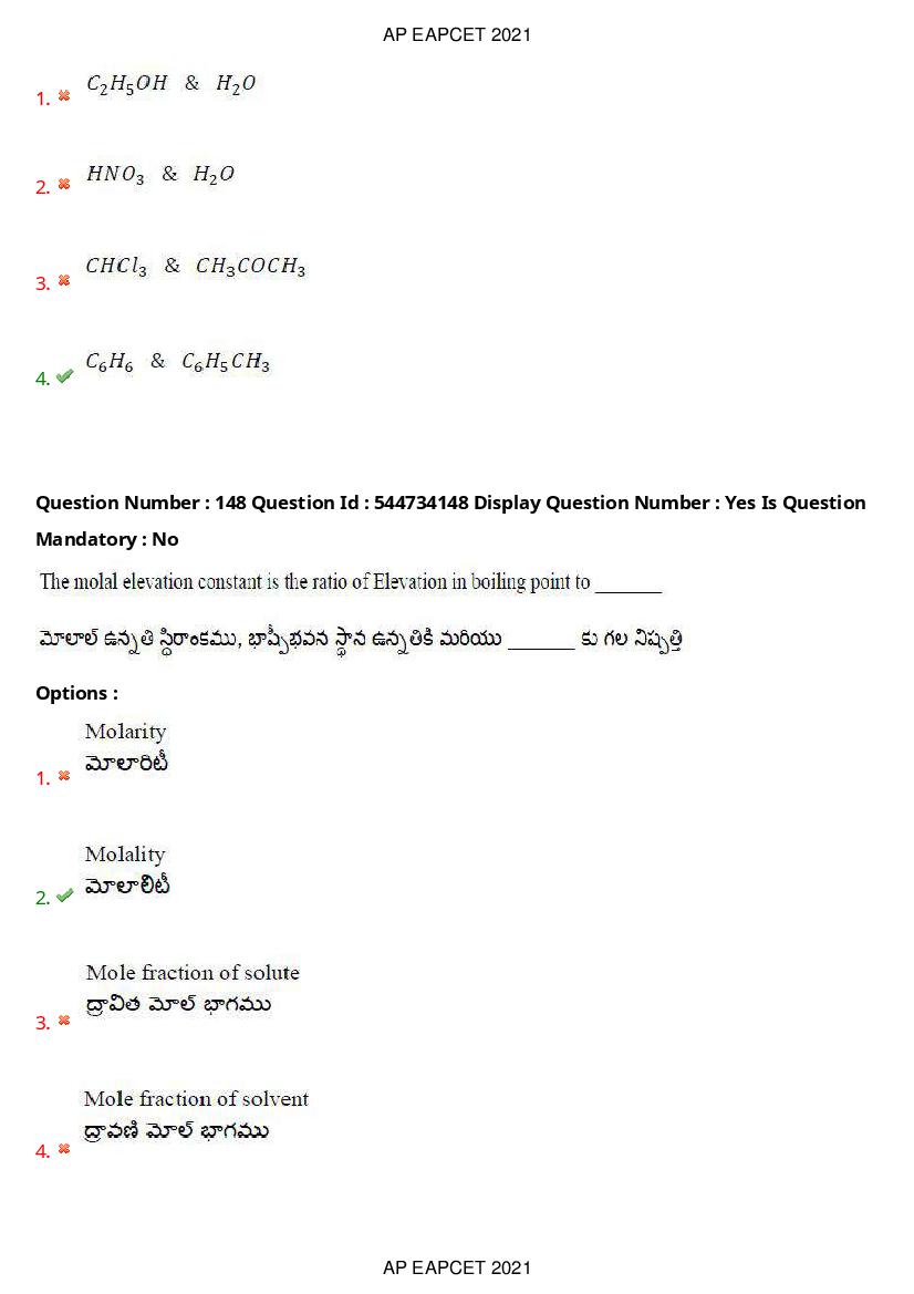 AP EAPCET 2021 Question Paper PDF with Answer Key (15 Shifts)